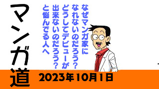 ライブ動画 「悩んでいる人へ」  マイクを付け忘れて音量が小さくてすみませんm(_ _)m