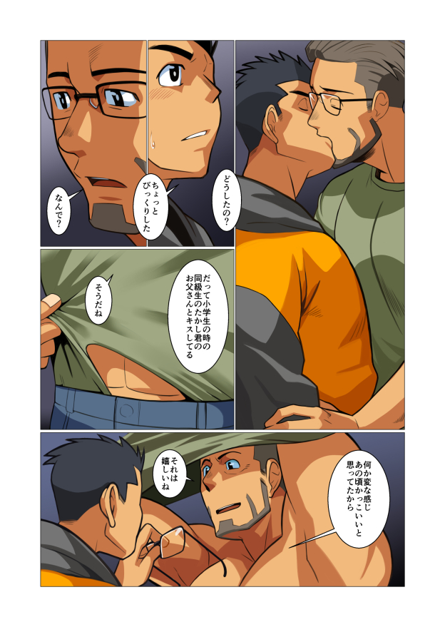 robonakata's tweet photo. デジケットさんで新作販売開始しました
よろしくお願いします(^^)/
https://t.co/76GgMAez0j

・Androidビューア直URL
https://t.co/RNhzaEr6At https://t.co/lVZpOFPzeo