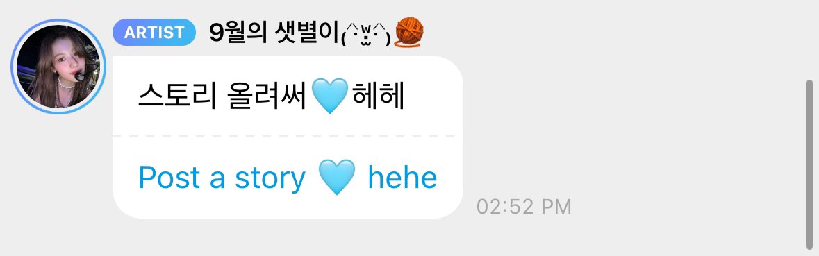 ONCExTWICEu's tweet photo. One thing about TWICE? They always want ONCE to know how grateful they are.

Just about 3am in the PH and sana is asking how to properly thank Filo onces.

That EFFORT matters. Thank you always TWICE. 🥺🥰 https://t.co/6uIOiw32o5