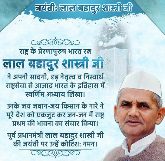 soham_and's tweet photo. #GandhiJayanti2023

Budhao ki janamdin ma to katai nahi manunga.
.

Mere idle #LalBahadurShastri ji ki janamdin me celebrate karunga...

You????
#GandhiJi https://t.co/W9NdkhPkWO