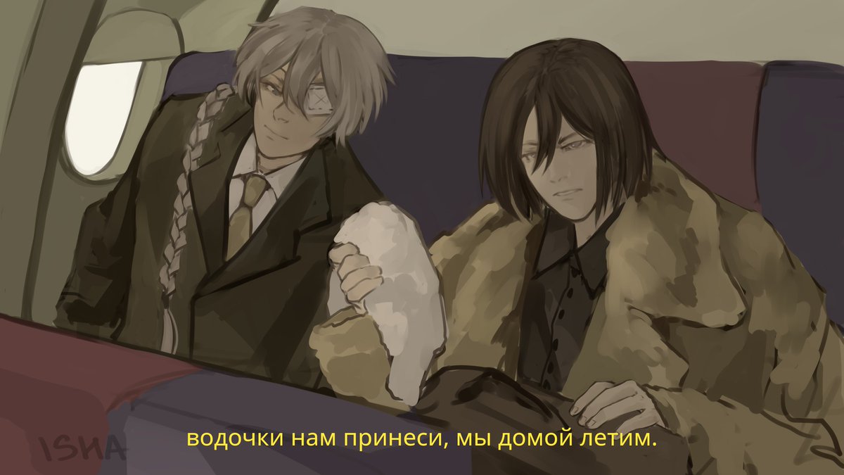 translation: bring us some vodka, we're flying home.

#bsd #bsdart #fyodordostoevsky #nikolaigogol #fyolai