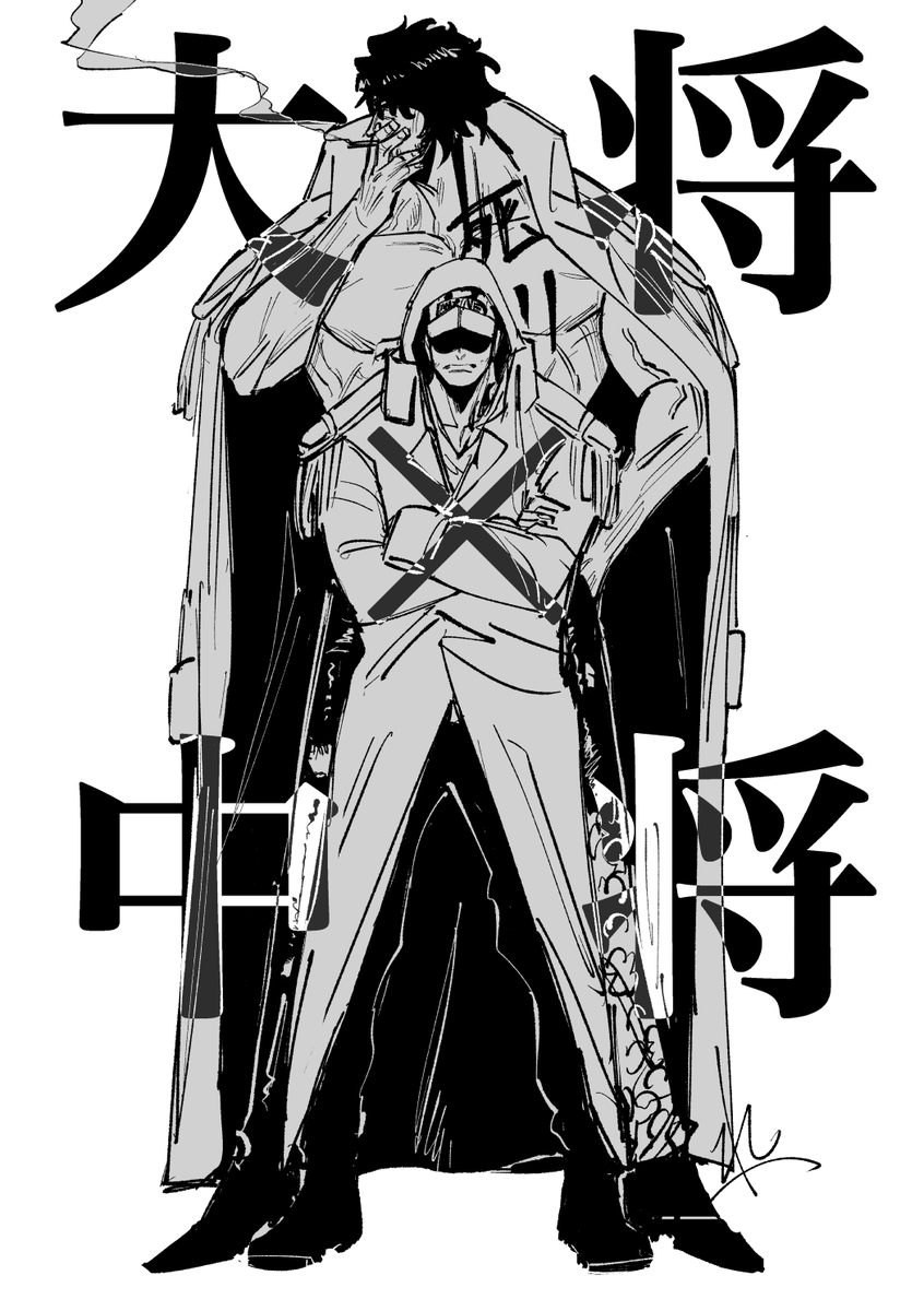 見てえ〜…　※🌳🌋