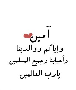 eve00l's tweet photo. @adel69abas https://t.co/GZDEKTk0LJ