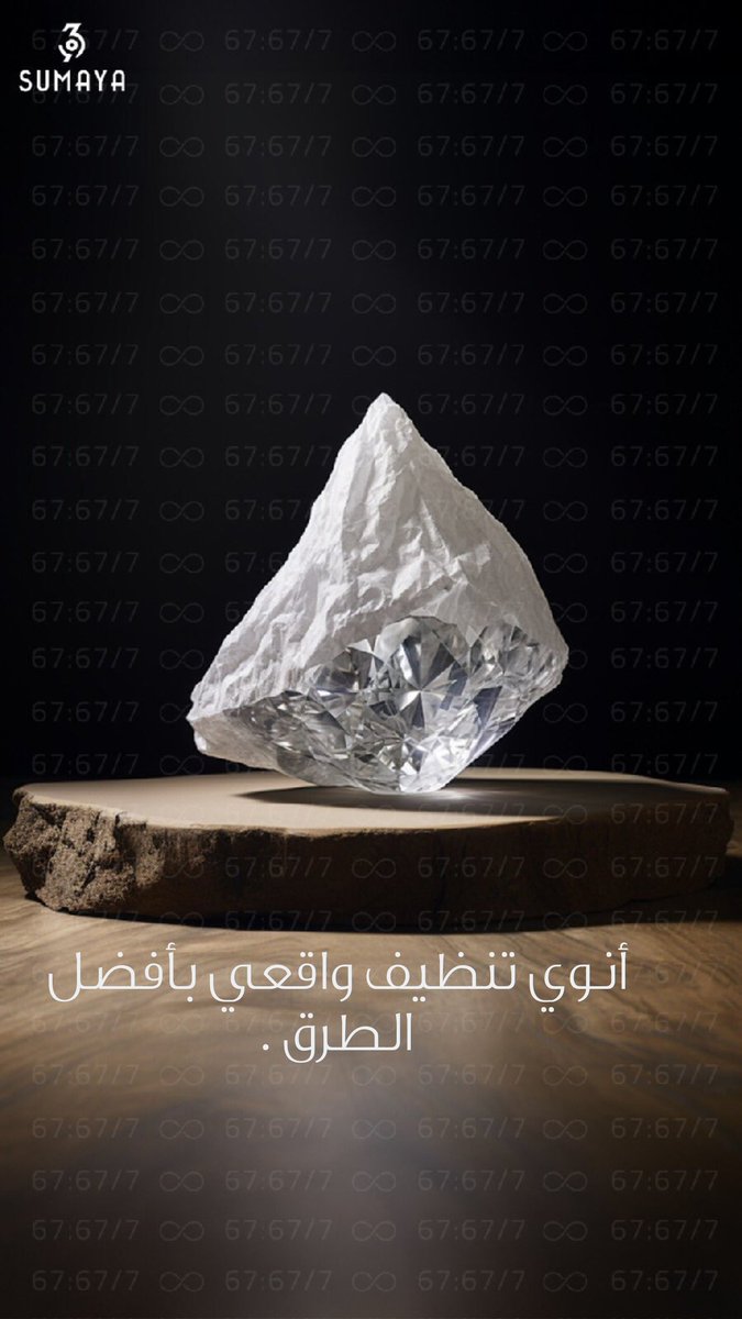 Xx63323086's tweet photo. @sumayah369 @NetflixMENA تفضلوا ❤️ https://t.co/IjthA8EGbV