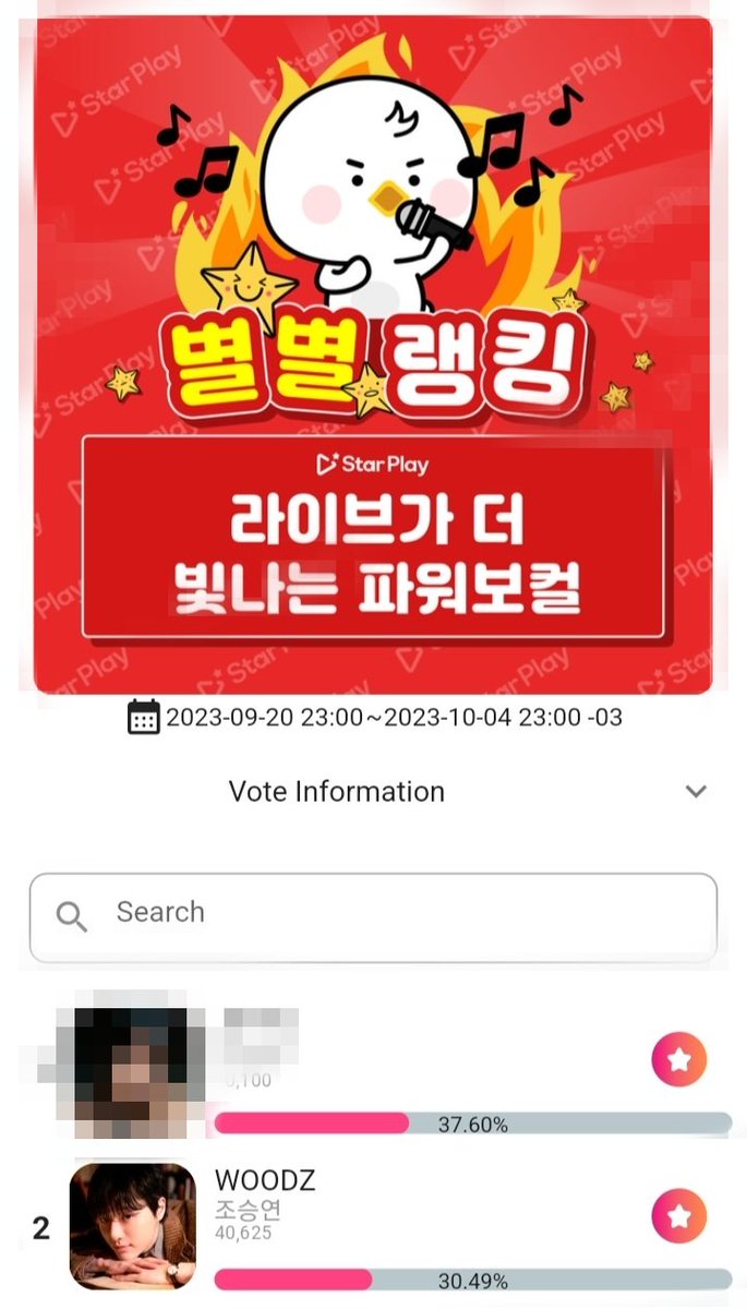 SuporteWoodzBRA's tweet photo. 🗳️ | STARPLAY
Moodz, tá rolando votação no starplay!! Votem no Woodz para melhor vocalista. A votação se encerra no dia 04/10!
Prêmio: outdoor em Seoul
#WOODZ #조승연 #SEUNGYOUN #voteforwoodz https://t.co/UT79XO8TUJ