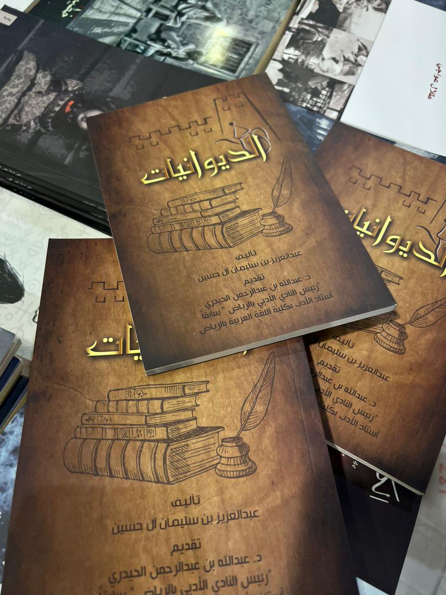 عبدالعزيز الحسين tweet media