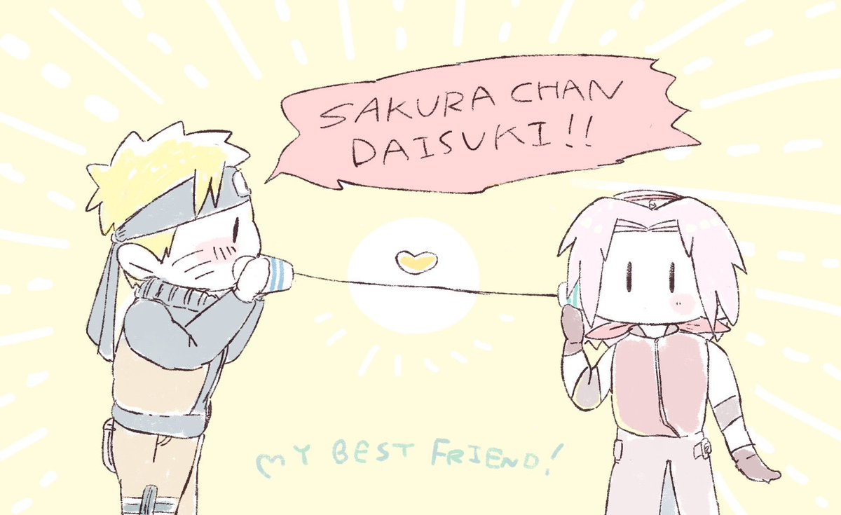 ナルサク / 伝えたい