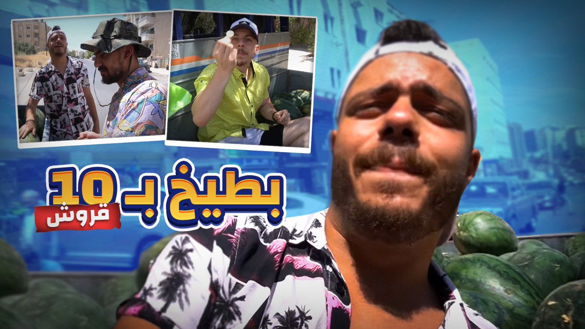 Thumbnails design for <a href="/Ahmadalshayip/">مهاوش</a> 👨🏽‍🎨