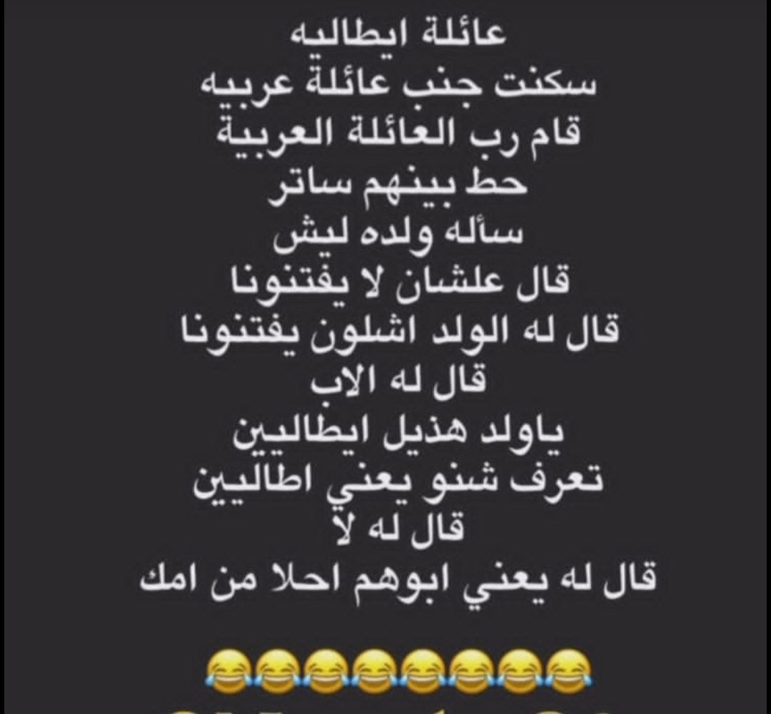 كريم الباش (@kreembash7374) on Twitter photo 