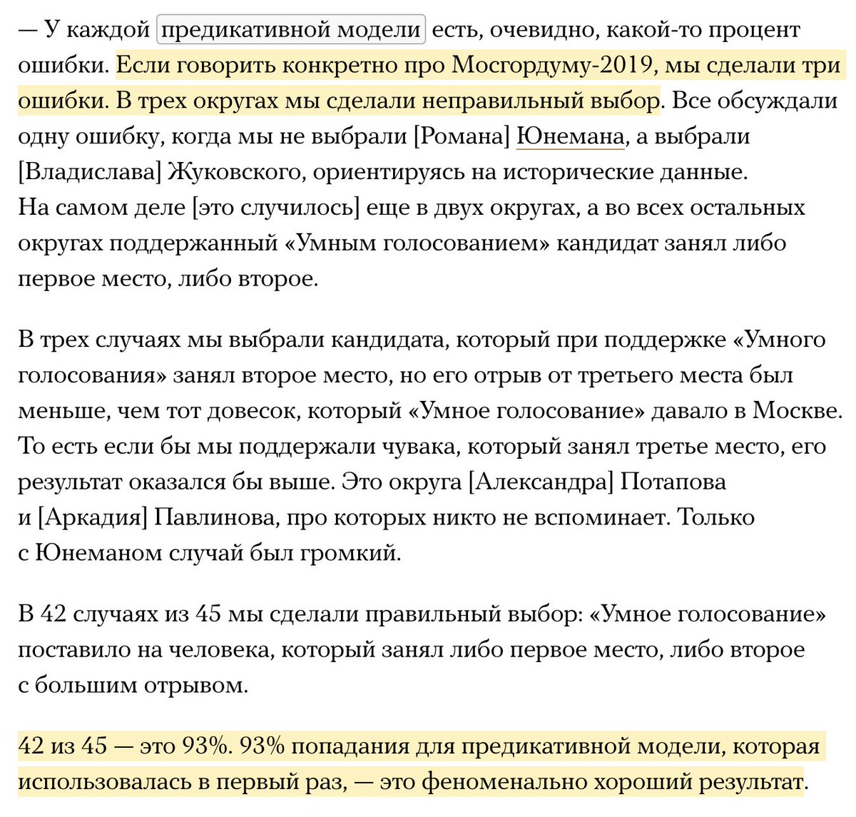 Zer0w0lf's tweet photo. @RussianHobbit @lomtrue https://t.co/oMsQu2JcyA