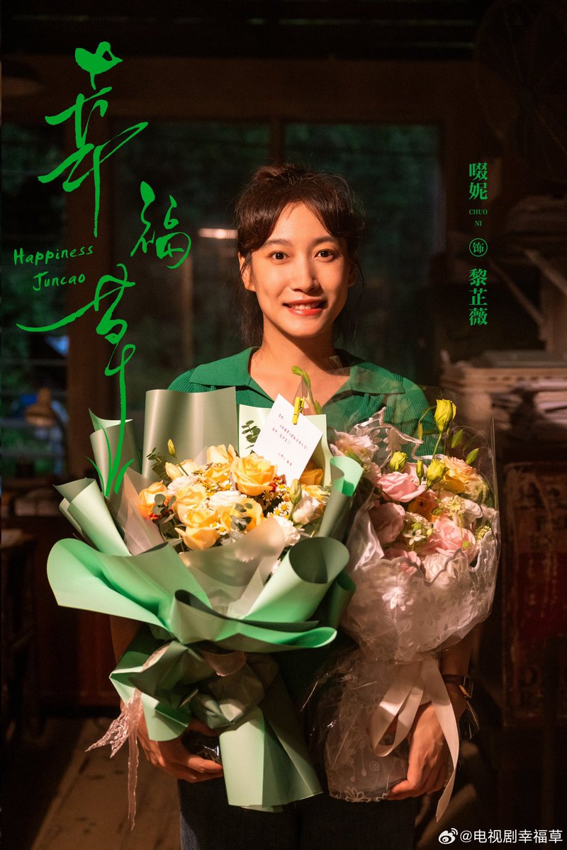 CdramaL's tweet photo. 「📸 | Drama #HappinessJuncao, estrelado por #GuoTao, #ChuoNi, #ZhangChao, #HanDong, #ZhengHe #HuiZi, #MengAsai e mais, lança fotos enquanto encerra as filmagens — Conta a história de um homem que dedicou sua vida ao Projeto Tecnológico John Cao ...+

#幸福草 https://t.co/5dFFGxYZax