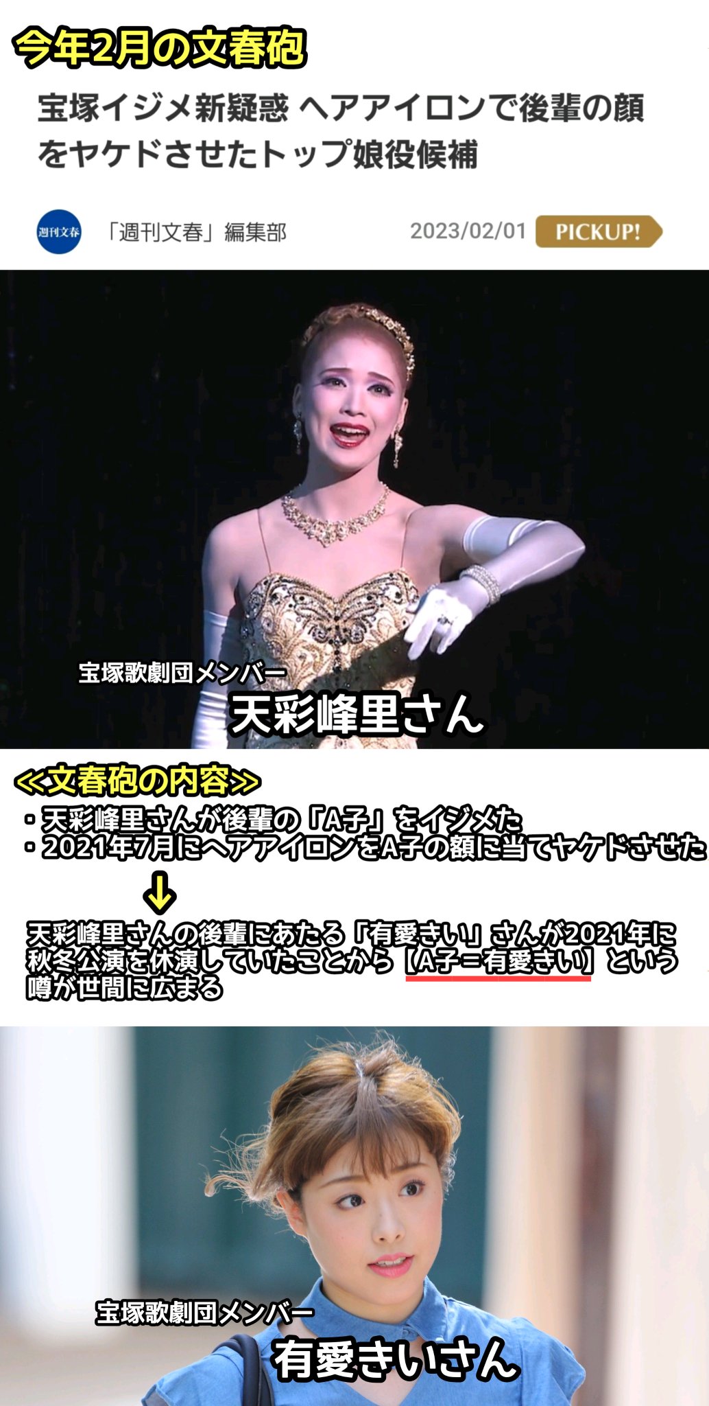 Re: [閒聊] 傑尼斯新公司要叫什麼？