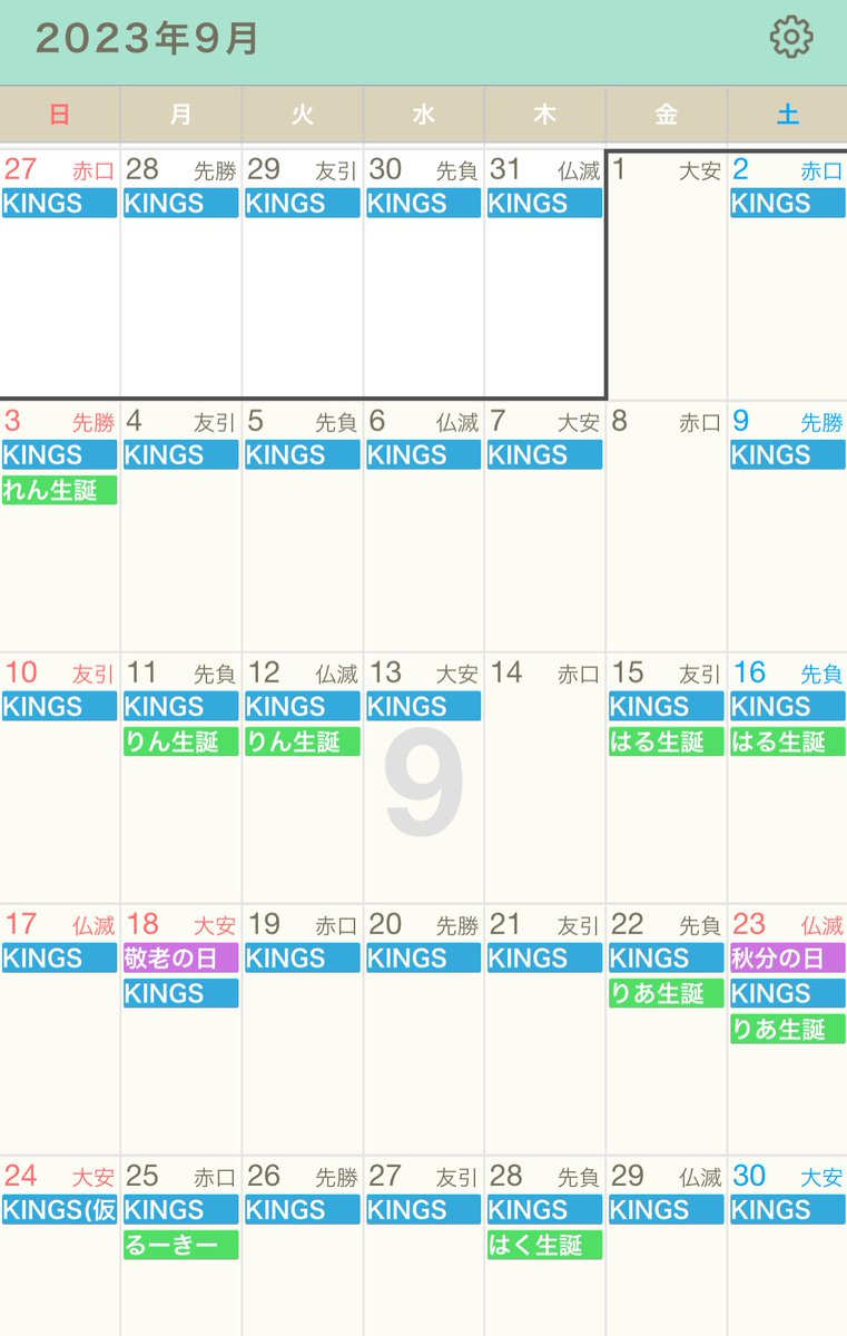 kk_ria_'s tweet photo. キングスの思い出で埋まる1ヶ月も楽しかった！
ただ、怒涛の連勤の疲れもあってか、店休日丸一日寝て終わってしまったので今からゆっくりお礼の連絡させてください遅くなってすみません🙏💦 https://t.co/PibF8rzel6