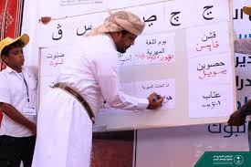 َ
ثقافة وأدب  اللغة المهرية إرث ثقافي
ولغة ضاربة في أعماق التاريخ
دام عزك يا جنوب كم انت عظيم 
#يوم_اللغه_المهريه