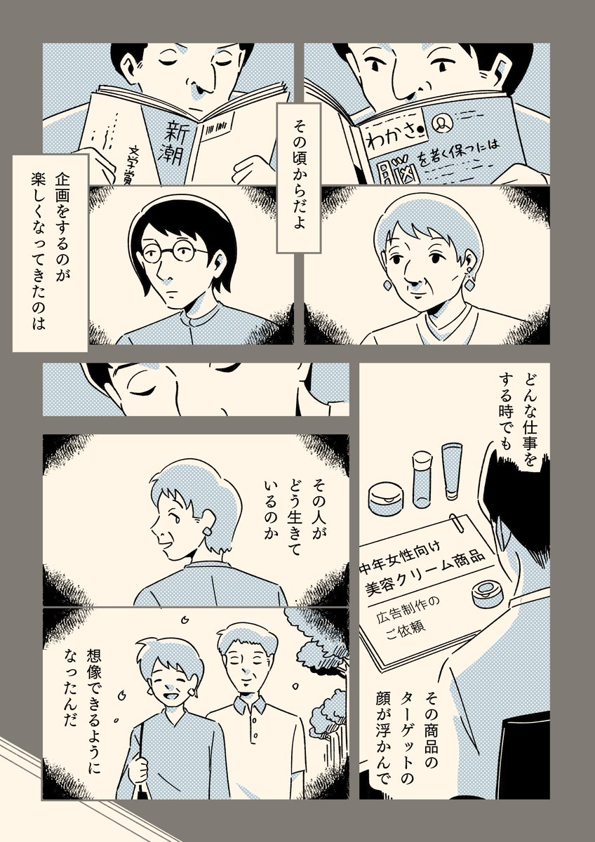 (2/2) 