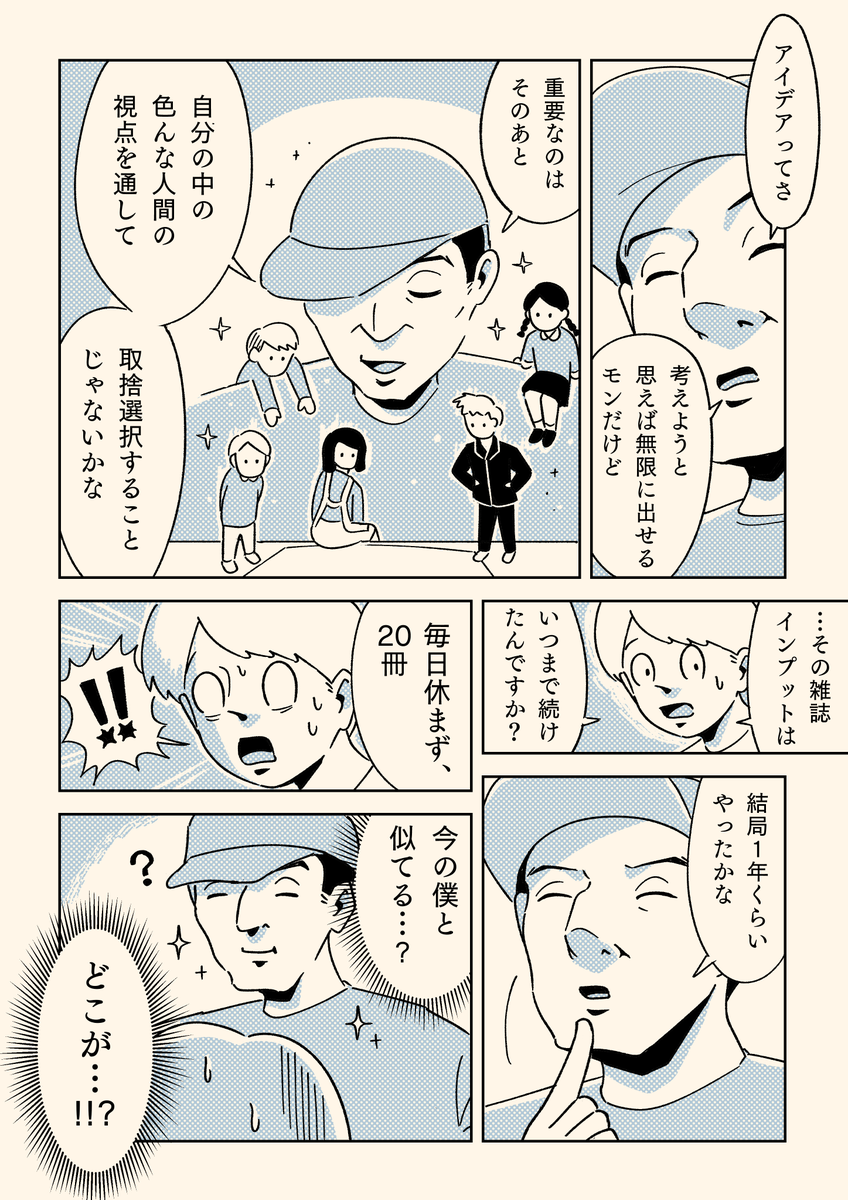 (2/2) 