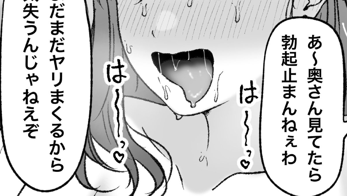 一枚追加しました🙇🏻‍♂️
pixivFANBOXで10月の色々置き場を公開しました! https://t.co/W7XgFyFh0E 