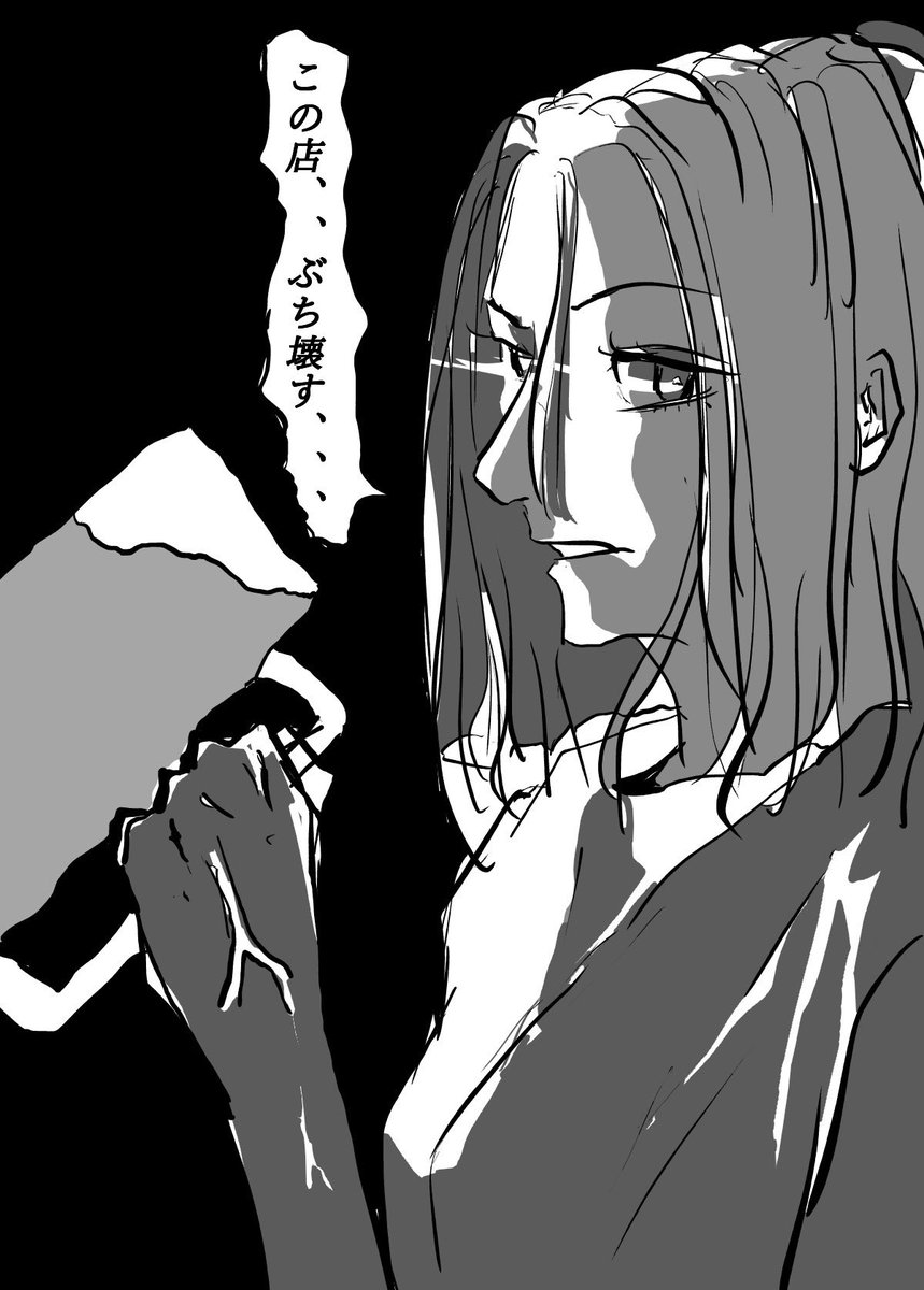 BakumanTarou's tweet photo. 27話　繁盛の為に

#漫画　　#毎日投稿　#1日1枚　　
#漫画好きな人と繋がりたい　#漫画が読めるハッシュタグ　
#炭火ホルモン焼き太郎　#ギャグ漫画　　#笑漫画 #4コマ https://t.co/LKffCYZlp2