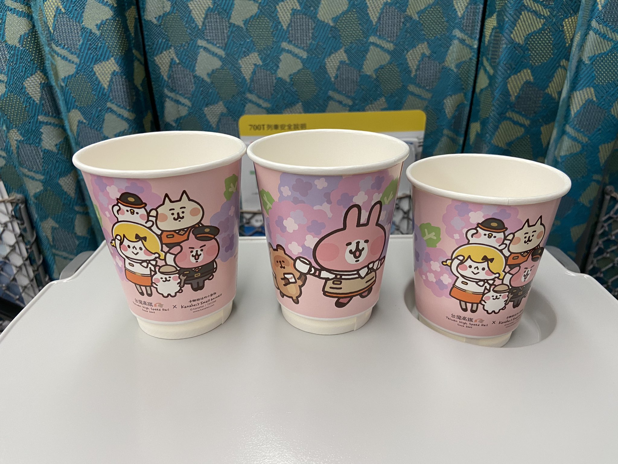 台湾　新幹線　カナヘイ　マグカップ　（ピンク）