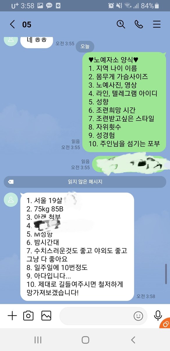rosinant517's tweet photo. 보지쑤시고 있는 발정난여자들
능욕필요한 발정난 암퇘지 가축보지들
전화로 조련받고 질질싸고싶은년들
주인님이 필요한 노예보지들

라인 mdvictory
#섹트 #발정 #능욕 #암퇘지 #가축 #섹스 #목소리 #조련 #자위 #암캐
#노예 #보지 #전화 #성욕 #주인님 https://t.co/iQ0qYReVv2