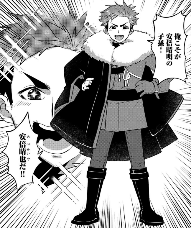 『転生陰陽師・賀茂一樹@ COMIC』
第4話更新!
陰陽師国家試験三次試験を開催する。
なお、今大会は特別ルールとして
双子vs一樹のエキシビジョンマッチにて取り行う。
以上・・・・・。【???】
今回もドラマ・アクション・新キャラ盛りだくさん!?
ぜひお楽しみください🙇
https://t.co/ECyisBVujC