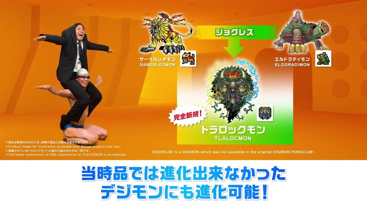 Johnnypoldo's tweet photo. I love how @humulos predictions went accurate 

commercial for #digimonpendulumcolor is now uploaded
https://t.co/NndoDDbOlC https://t.co/K3uQ5xmY8X