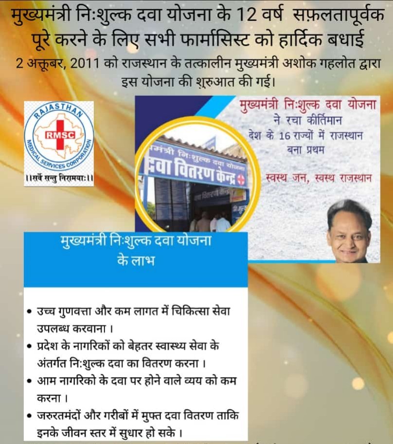 SHIVBADWAL's tweet photo. #अब तो सुन लो हमारी पुकार https://t.co/qMI86JIqpB