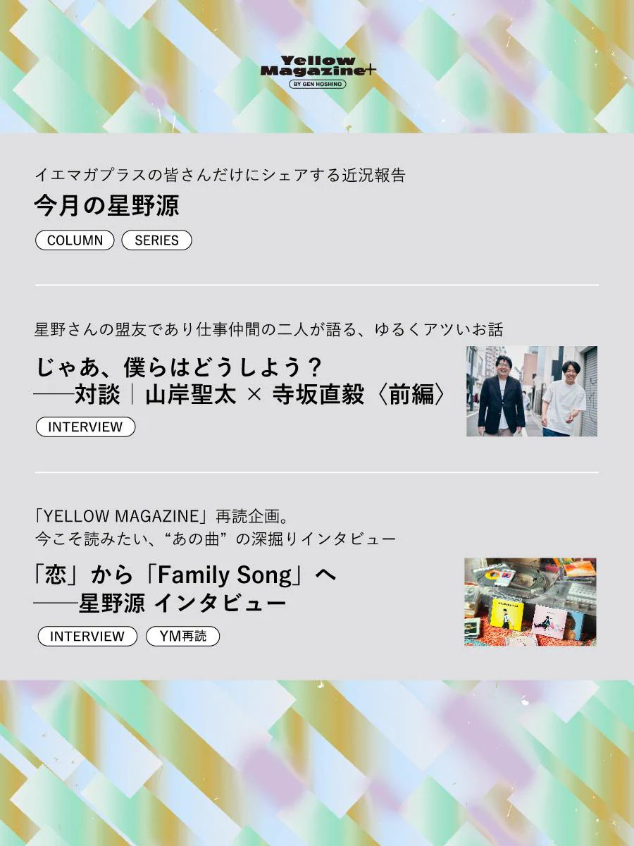 竹之内祐幸 HIROYUKI TAKENOUCHI (@_takenouchi_) / X