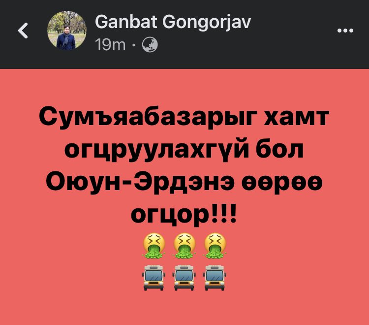 Гонгоржавын ГАНБАТ 🧢 (@g_ganbat) on Twitter photo 
