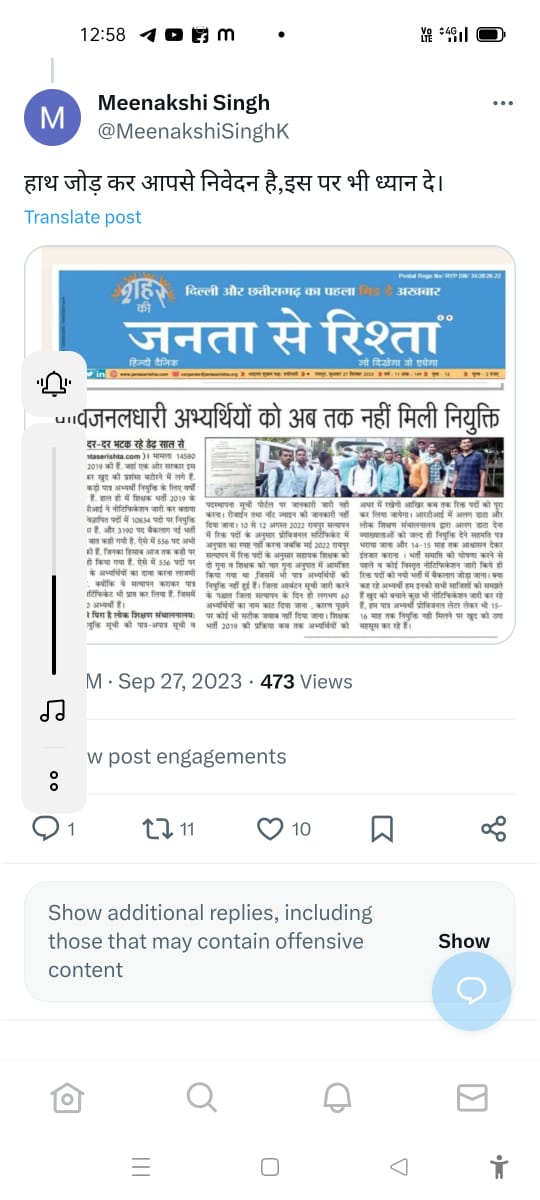 AAKASHYADA36185's tweet photo. @ChhattisgarhCMO @bhupeshbaghel Akro sangyan le ga kaka @bhupeshbaghel https://t.co/JJ9WxihRoS