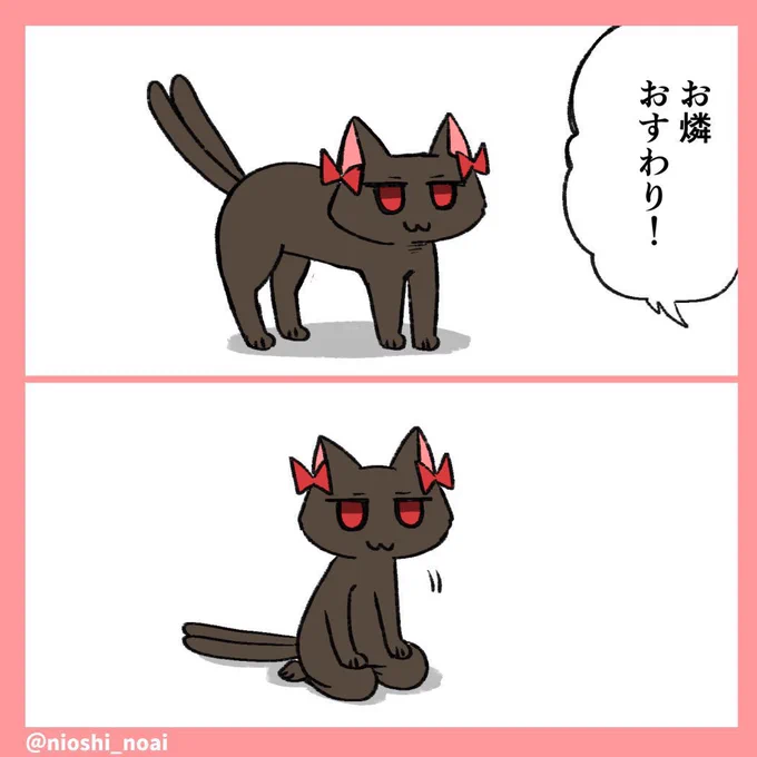 (再)お座りするお燐 #東方
