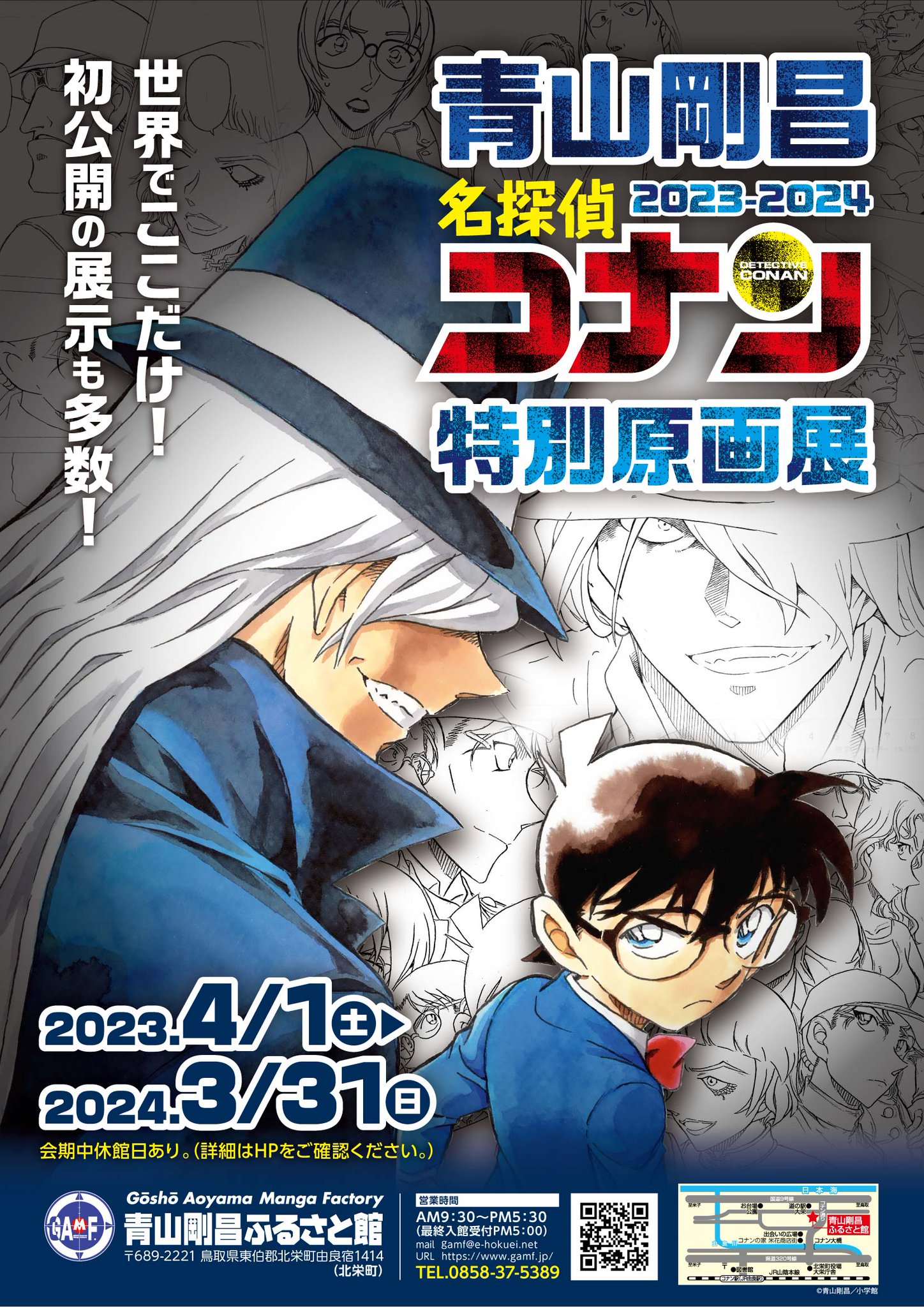 小樽問答誌 Amazon.co.jp: 宗教 神道 『小樽問答誌 法論対勝利の記録』 創価