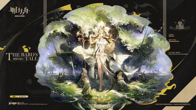 あ り が と う  、 ア ー ク ナ イ ツ 𝐓 𝐇 𝐀 𝐍 𝐊 𝐘 𝐎 𝐔 , 𝐀 𝐑 𝐊 𝐍 𝐈 𝐆 𝐇 𝐓