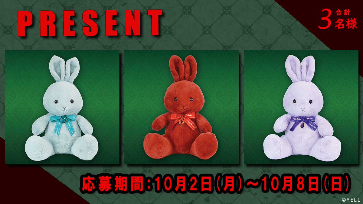 タイトー公式 على X: タイトー公式 على X: