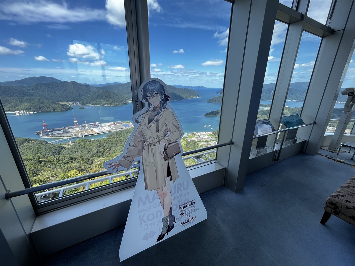 C2機関舞鶴遠征「艦これ」公式コラボ企画参加中の五老ヶ岳公園（五老