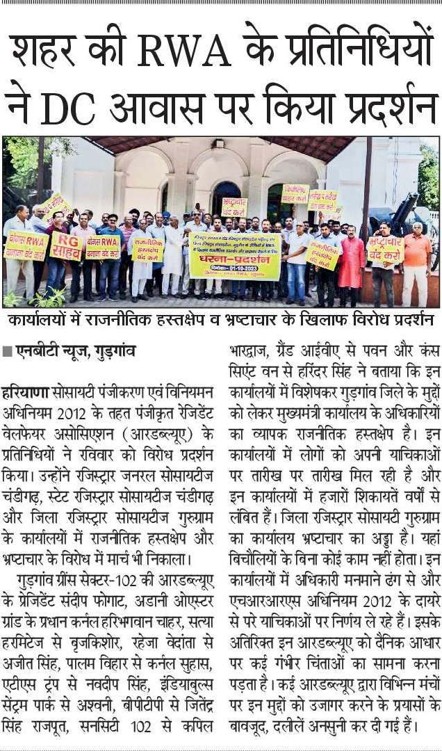 priyanka_dmehta's tweet photo. @priyanka_dmehta 
@GurgaonGreenRWA 
@RWA 
@DC_Gurugram 
@MunCorpGurugram 
@cmohry https://t.co/amVbs1tJGm