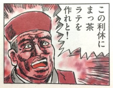 ケモノキャラが人間になる漫画描けと言われたときのわい