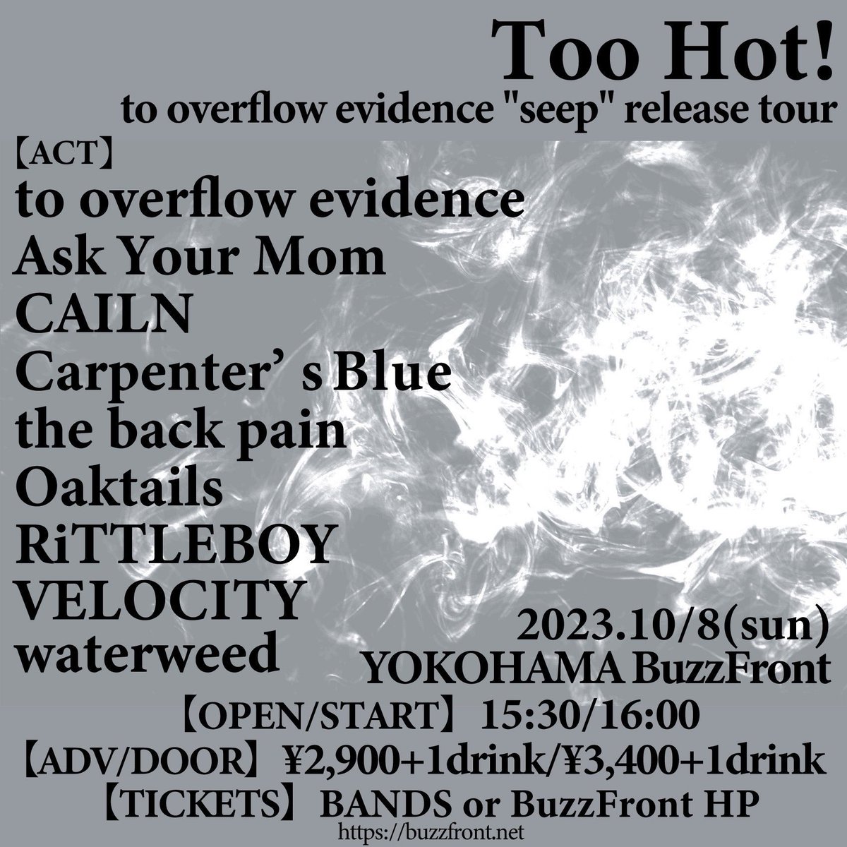 natural_hope's tweet photo. 10.8はto overの
リリースツアー横浜場所!
楽しい夜になるので
遊びに来てください🍻
ご来場予定のみなさん
共に楽しみましょう♪
#CAILN
#LIVE https://t.co/XxKOwDbO8l