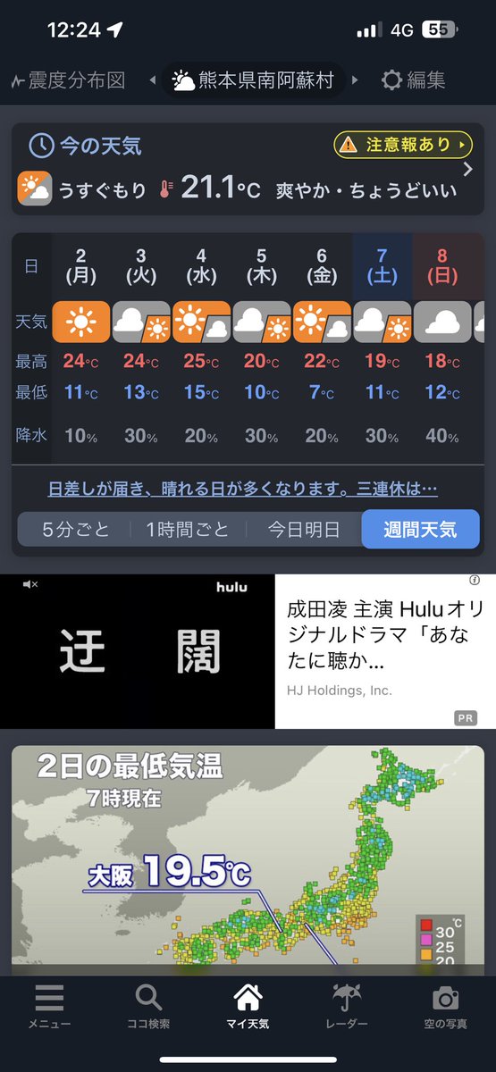 kurokarasu01's tweet photo. 雑コラ失礼します
というわけで、現在MTの可否判断は10/6の17時を予定しています。
60%以上で中止としようかと考えていますが、あくまで目安と思って頂けたら幸いです。
どうか晴れますように🙏

#第2回九州忍千MT https://t.co/kwwubmmnnO