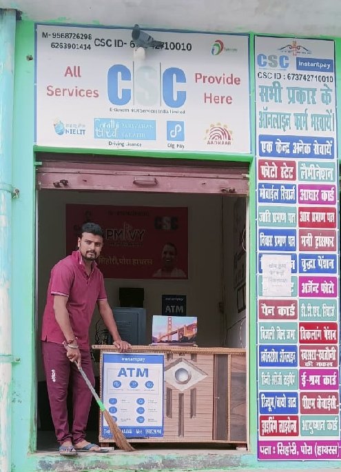 King_Naman164's tweet photo. स्वच्छ भारत एक कदम स्वच्छता की ओर
CSC centre Sihori , Hathras Uttar Pradesh.
@CSCegov_ @AjayPrakashCho3 @CSCUttarPradesh @CscParivar
#swach_bharath_Abhiyan #csccenter https://t.co/cndRRZTa2E