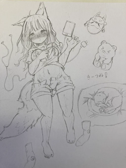 昔の落書き