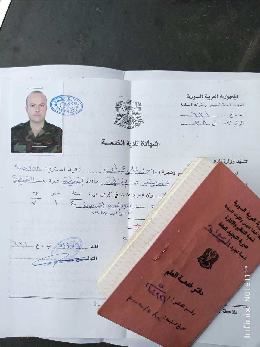 baselhamdan84's tweet image. وهي خلصنا عسكرية بخير وسلامة مع أول صورة بالحياة المدنية 😁😁.
عقبال الجميع يارب ❤️❤️
#Syria