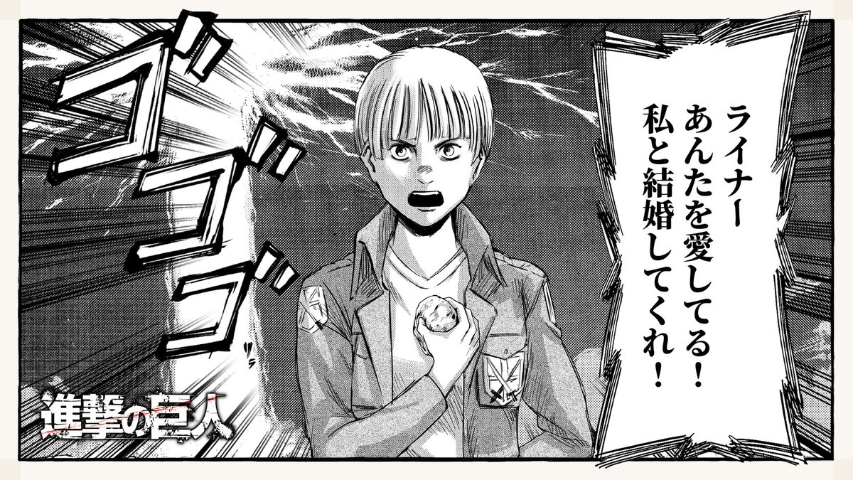 進撃の巨人 記憶への進撃 A賞 アクリルブロックキーホルダー ジャン