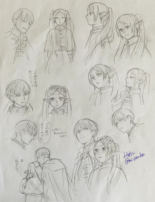 金曜日に沼に叩き落とされて描き殴ったヒンフリ
上半分は模写練習
まだ4巻までしか読んでないけどヒンメルにたびたび頭撫でられてたんじゃないかという妄想 