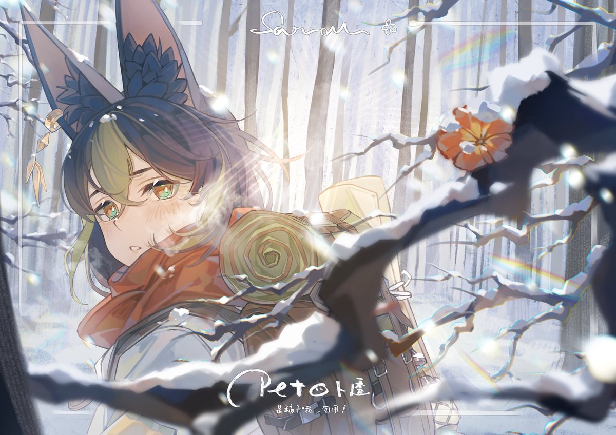 peto1212's tweet photo. 一个关于冬季的小插画❄️
是商稿噢 lof 望舒甜品驿站
#Tighnari #提纳里 #GenshinImpact #原神
#Commission https://t.co/Q6aJTjU5YB