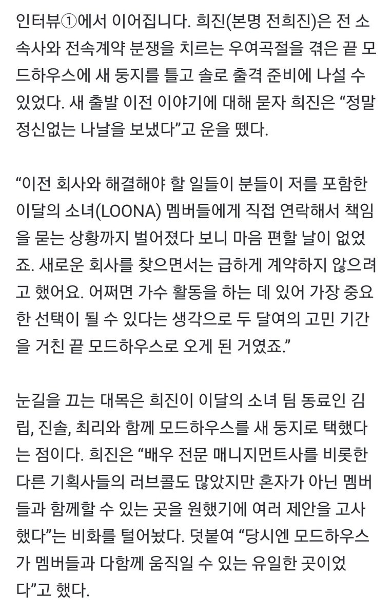 LOVE 예림 모션 (하연이) tweet media