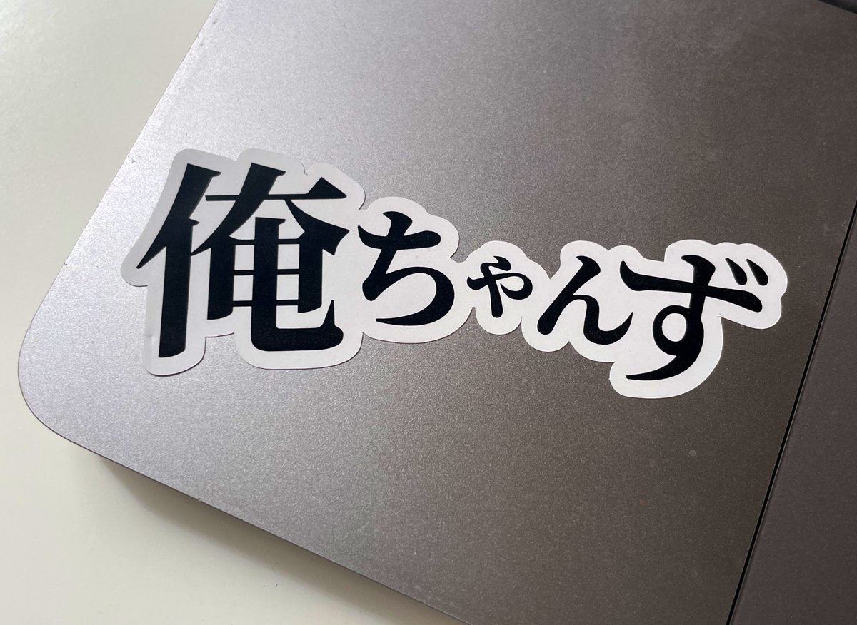 minn_flutter's tweet image. 2日間とっても楽しかったー！！
レベル高くて面白かったです！俺ちゃんずメンバ大好き♡(͒ ᴖ ·̫ ᴖ⸝⸝ )͒
また次も参加したいなー！
 #TYOFlutterHack