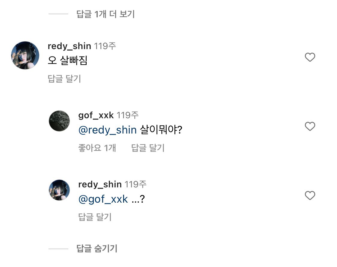 이 둘이 친분 있는 거 의외인데 먼가 그림체가 비슷함
그 와중에 살이 뭐야 개킹받는다 도가나
그래 너는 몰라도 돼….