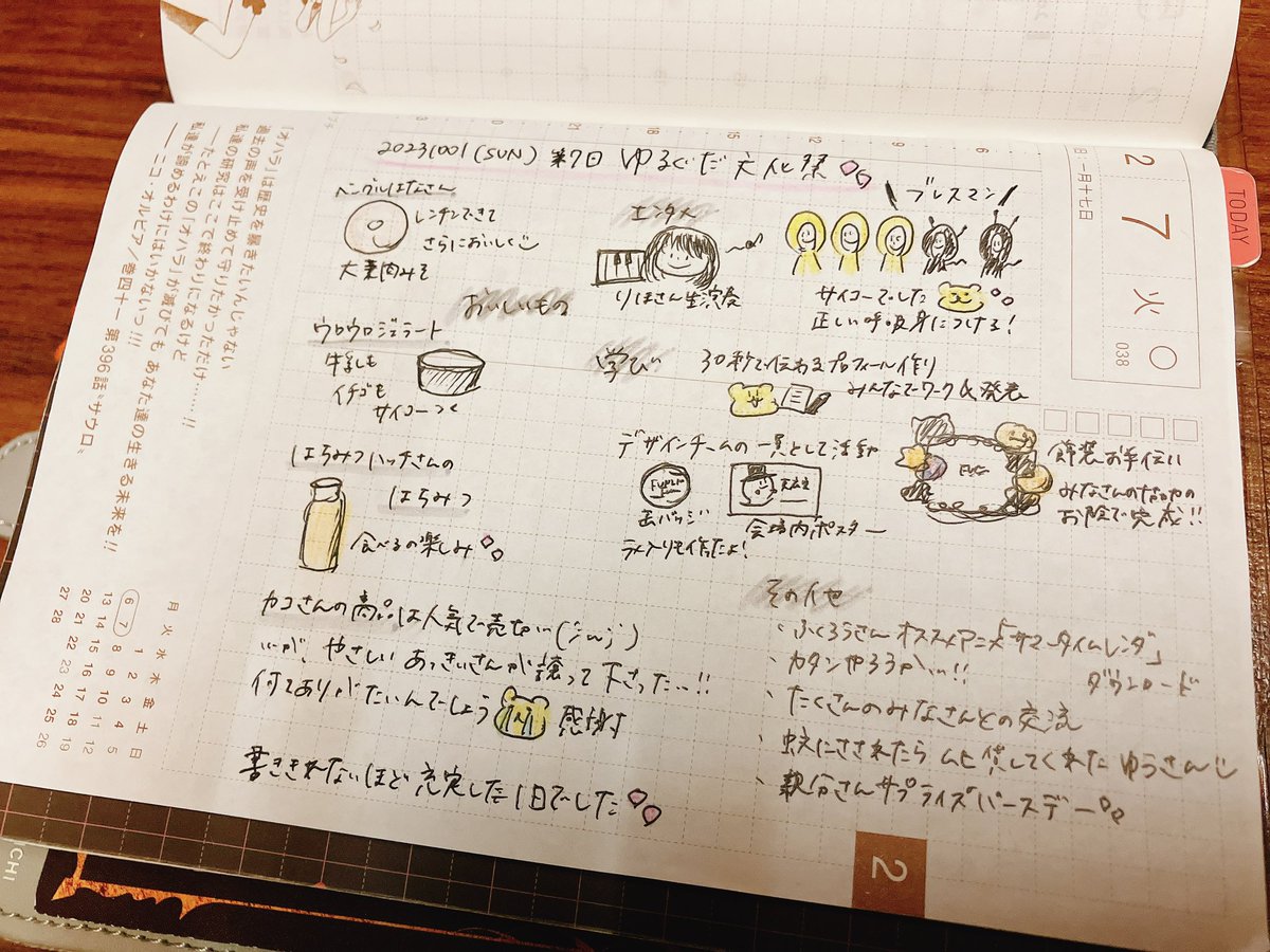 shina47_techo's tweet photo. ゆるぐだ文化祭に参加しました🌈✨

今回もデザインチームとして関わらせていただきました🙏
缶バッジいい感じに完成して一安心☺️

皆さんで作る文化祭、大盛況でした✨

とても充実した時間をありがとうございました🙏✨ https://t.co/NeuRgxW3tI