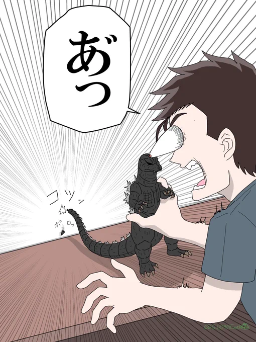 モンスターアーツをお持ちの方なら経験があるのではないでしょうか。
#ゴジラ #Godzilla 